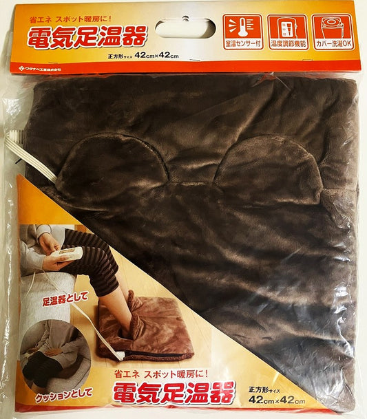 電気足温器 WFH-02B　42×42㎝