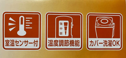 電気足温器 WFH-02B　42×42㎝