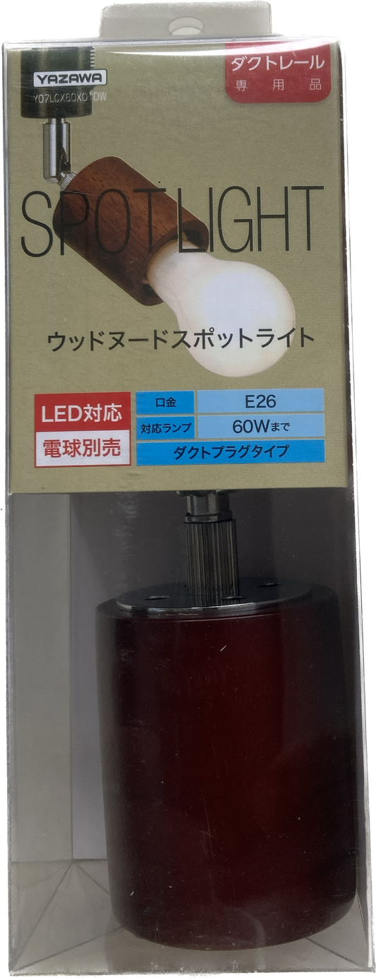 ヤザワ　ウッドヌードダクトスポットライト　Y07LCX60X01DW