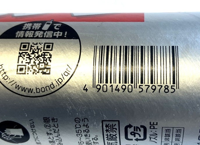 コニシ ボンド スーパーステン333ml　＃57978（3本セット）
