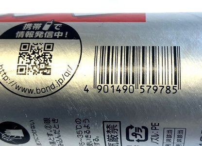 コニシ ボンド スーパーステン333ml　＃57978（3本セット）