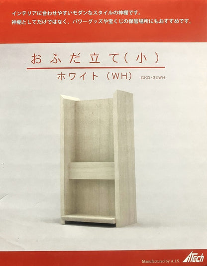 エイ･アイ･エス　おふだ立て（小）ホワイト