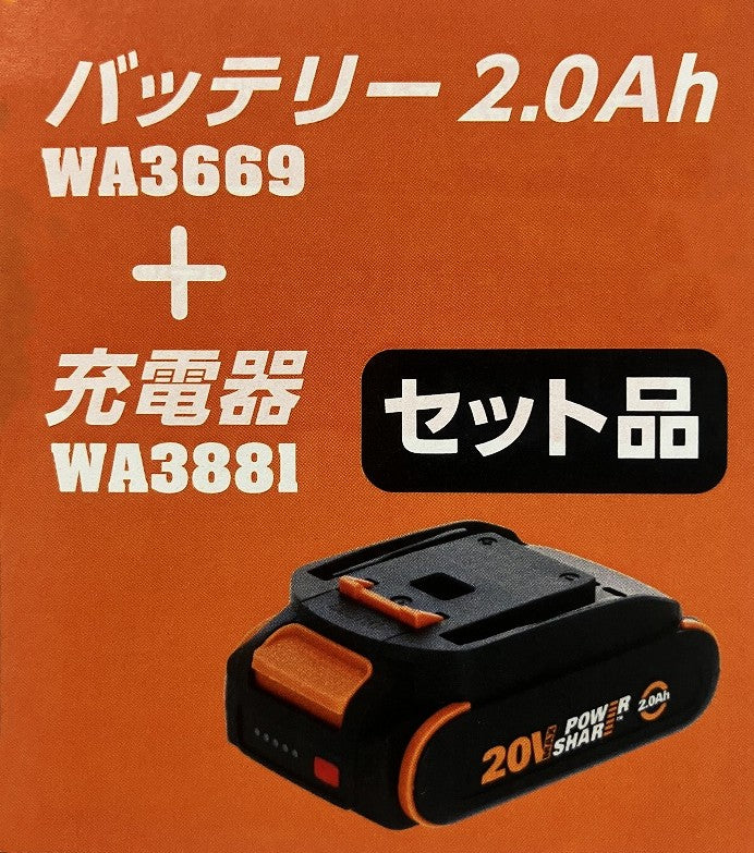 WORX 充電式ターボブロワ TURBINE　WG546.9プラス