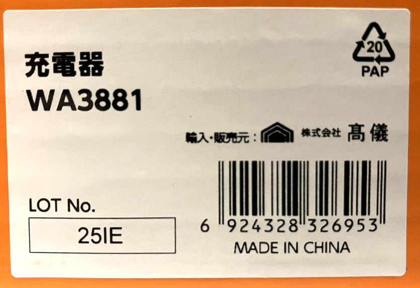 WORX 充電式ターボブロワ TURBINE　WG546.9プラス