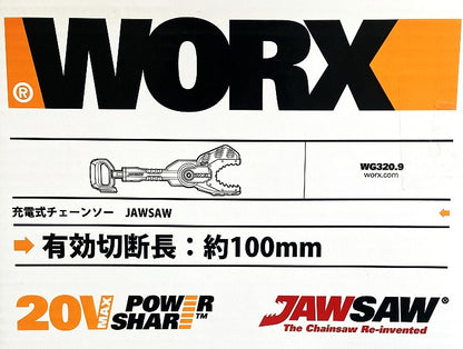 WORX 充電式チェーンソー JAWSAW　WG320.9プラス