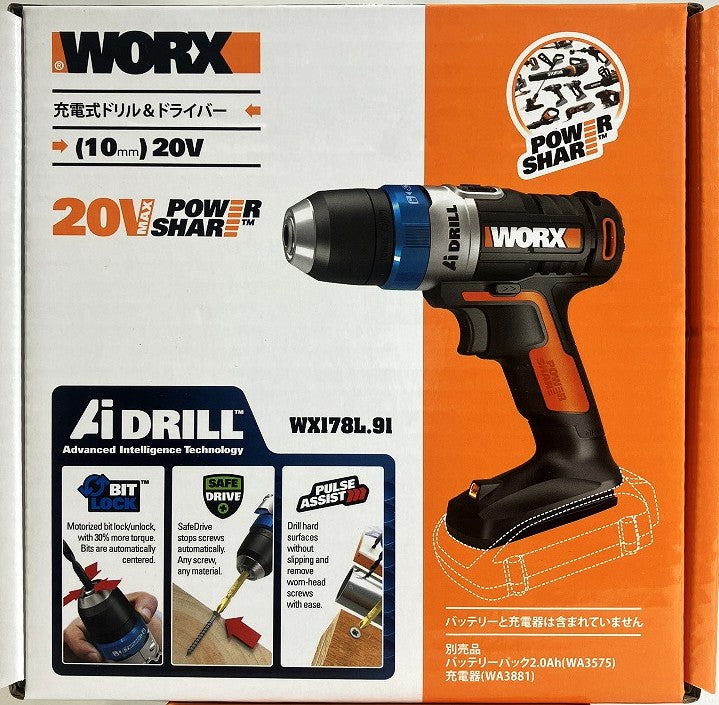 WORX コンボキット Eセット（ドリルドライバー+マルチサンダー+専用替