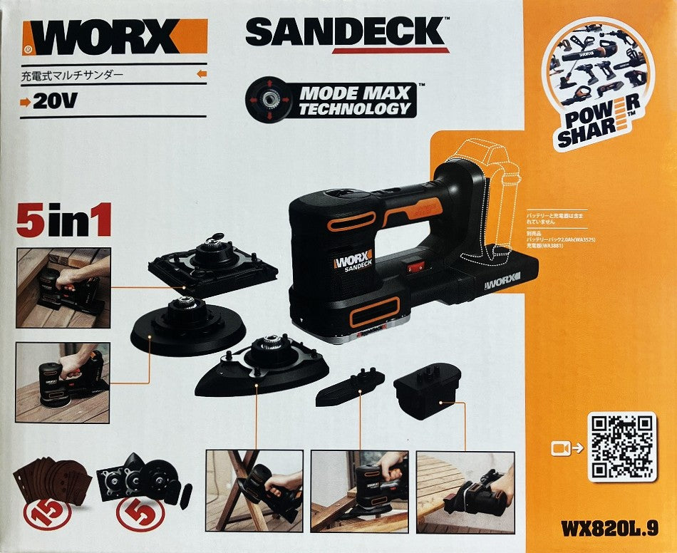 WORX コンボキット Eセット（ドリルドライバー+マルチサンダー+専用替
