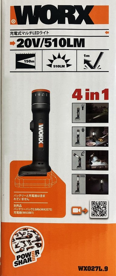 WORX コンボキット Dセット（ドリルドライバー+マルチサンダー+LEDライト）