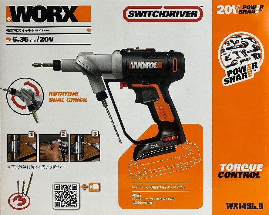 WORX コンボキット Fセット（スイッチドライバー+ジグソー＆のこぎり）