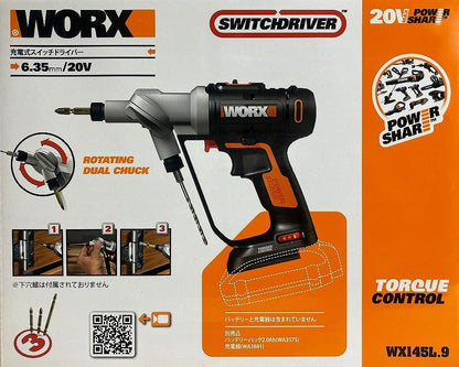 WORX コンボキット Fセット（スイッチドライバー+ジグソー＆のこぎり）