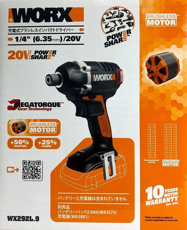 WORX コンボキット Gセット（インパクトドライバー+ジグソー＆のこぎり）