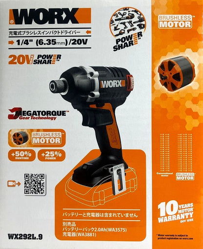 WORX コンボキット Gセット（インパクトドライバー+ジグソー＆のこぎり）