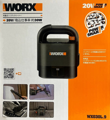 WORX コンボキット Hセット（マルチサンダー+ジグソー＆のこぎり+クリーナー）