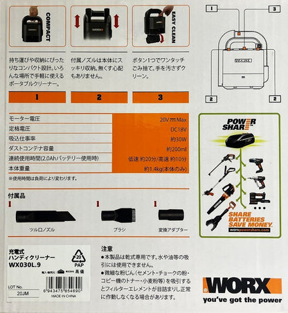WORX コンボキット Hセット（マルチサンダー+ジグソー＆のこぎり+クリーナー）