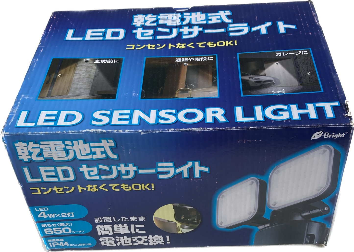 E-Bright　LEDセンサーライト 乾電池式 2灯　LS-B285A19-K