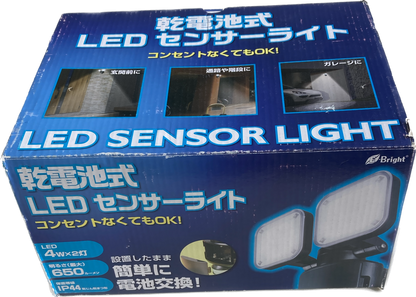 E-Bright　LEDセンサーライト 乾電池式 2灯　LS-B285A19-K