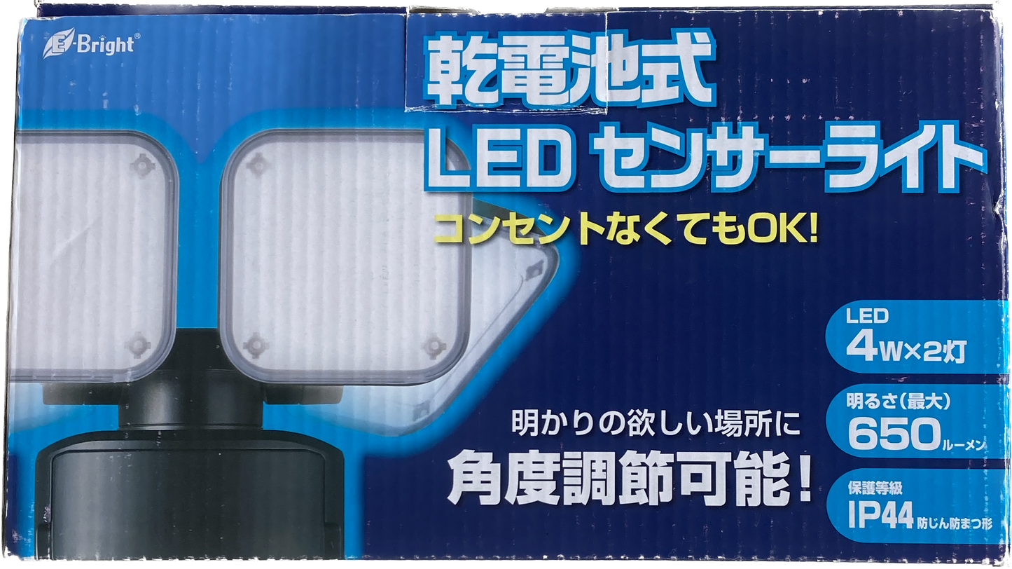 E-Bright　LEDセンサーライト 乾電池式 2灯　LS-B285A19-K