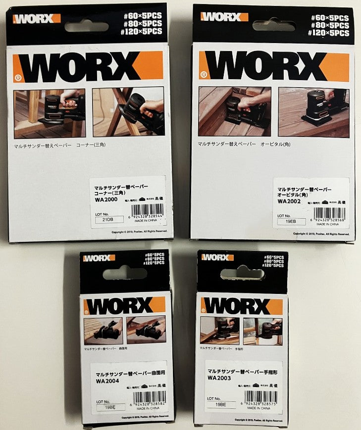 WORX コンボキット Eセット（ドリルドライバー+マルチサンダー+専用替