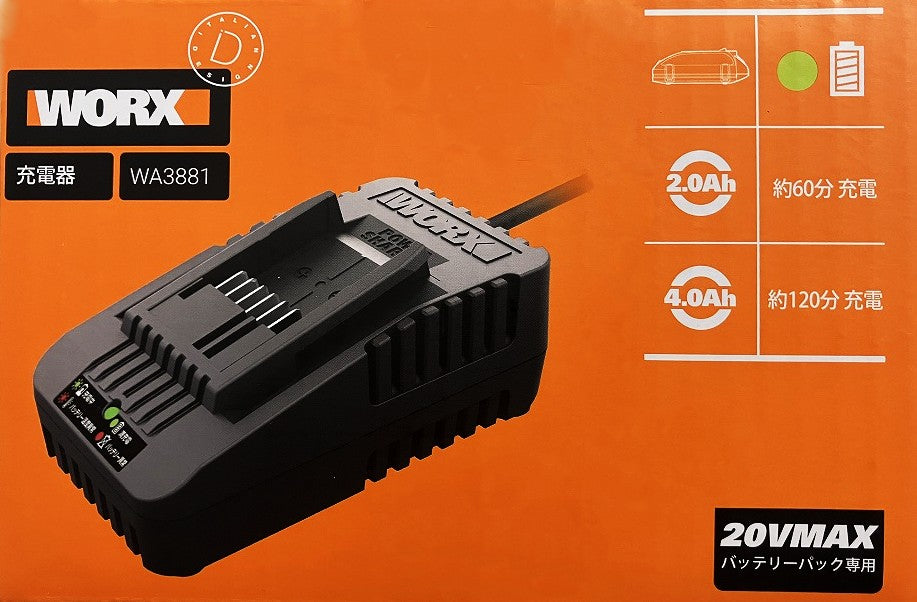 WORX コンボキット Hセット（マルチサンダー+ジグソー＆のこぎり+クリーナー）