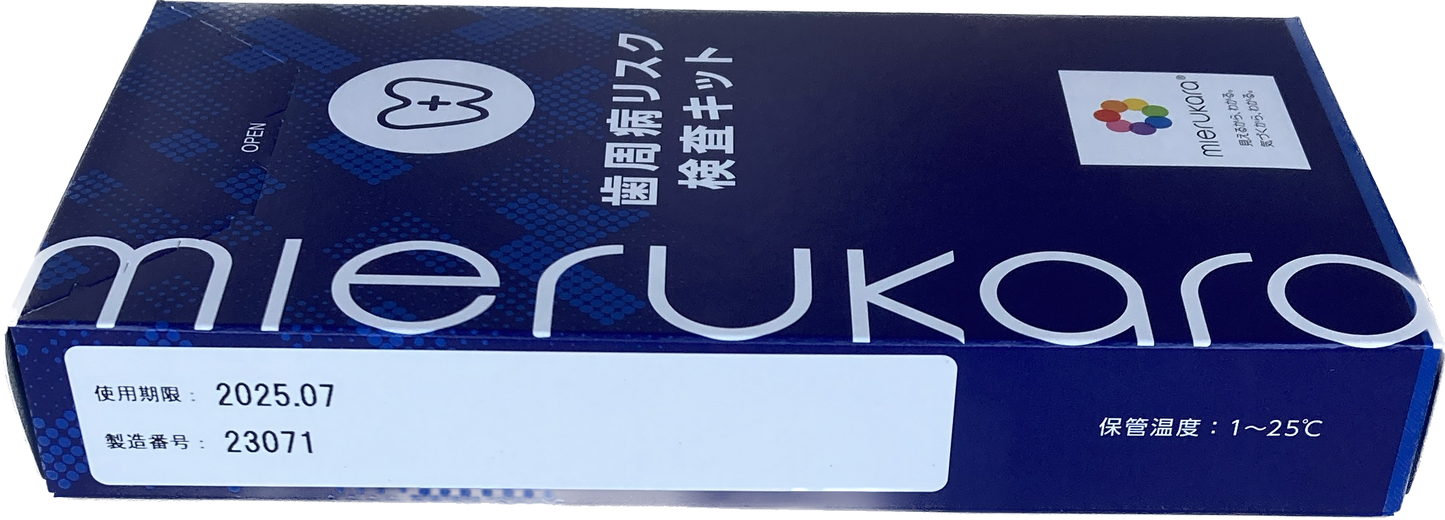 アドテック　歯周病リスク検査キット（mierukara）　4キットセット