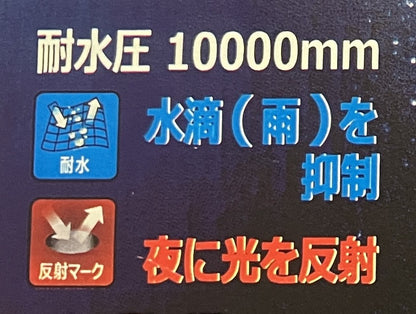 Finefield　耐水レインウェア　FF‐8020（ニットブルー）Mサイズ