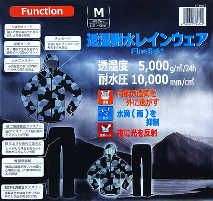 Finefield　透湿耐水レインウェアFF-8050T（カモフラージュグレー）Mのみ