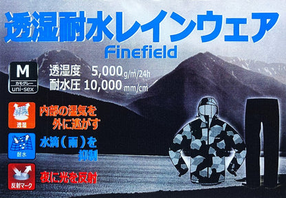 Finefield　透湿耐水レインウェアFF-8050T（カモフラージュグレー）Mのみ