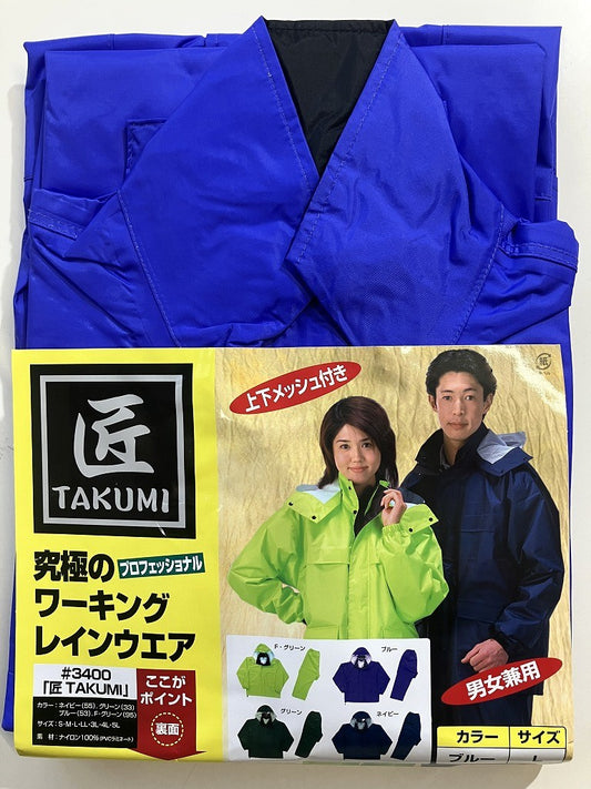 カジメイク　ワーキングレインウェア匠（TAKUMI）ブルー
