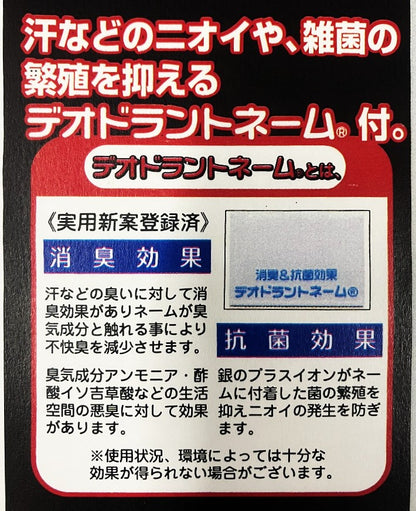 カジメイク　レインストロング　ネイビー
