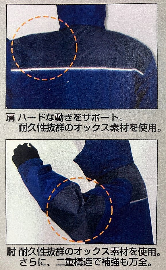 カジメイク　レインストロング　ネイビー