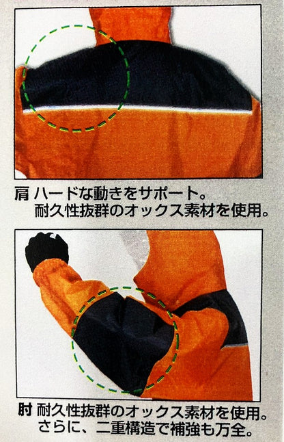 カジメイク　レインストロング　オレンジ