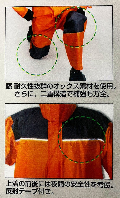 カジメイク　レインストロング　オレンジ