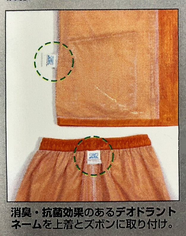 カジメイク　レインストロング　オレンジ