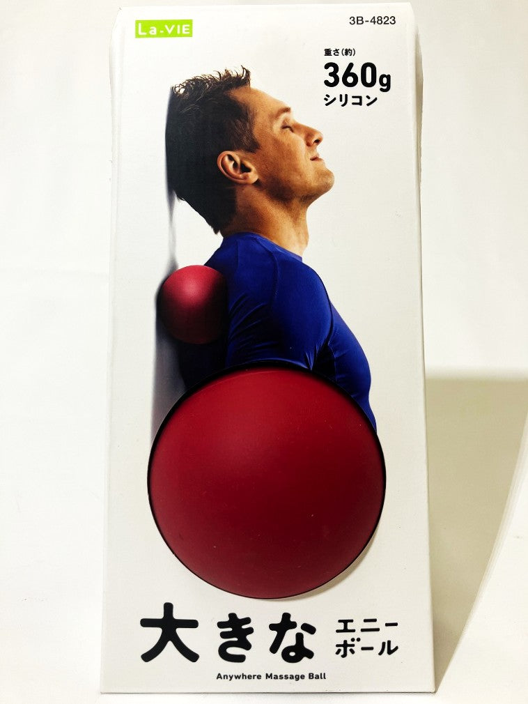 La-VIE　大きなエニーボール