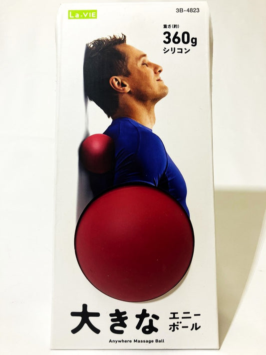 La-VIE　大きなエニーボール
