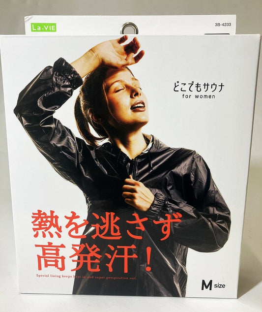 La-VIE　どこでもサウナ M （for Women）