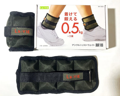 La-VIE　アンクルリスト脚活 0.5㎏（2個入）
