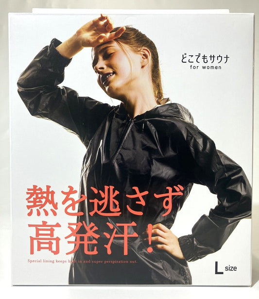La-VIE　どこでもサウナ Ｌ （for Women）