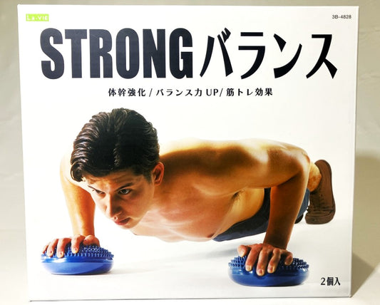 La-VIE　バランスディスク STRONGバランス (2個入)