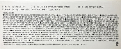 La-VIE　バランスディスク STRONGバランス (2個入)