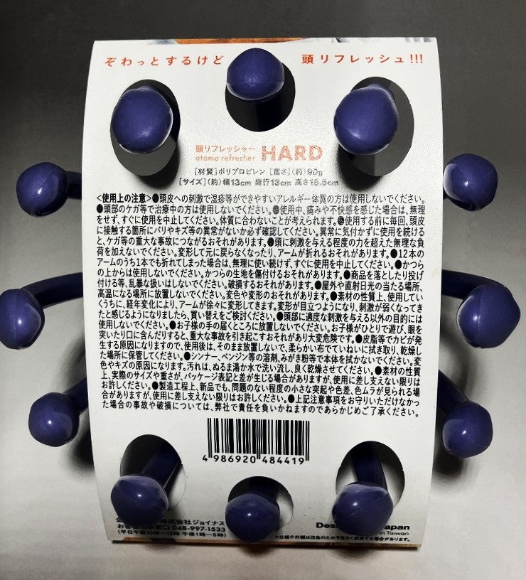 La-VIE　頭リフレッシャー HARD