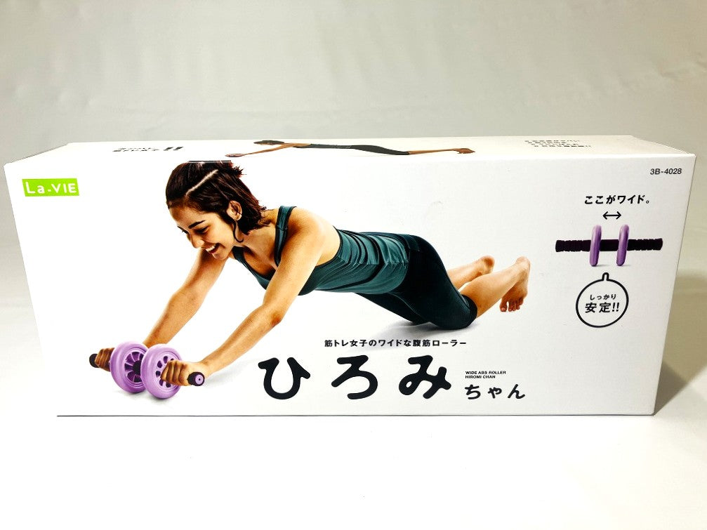 La-VIE ワイド腹筋ローラー ひろみちゃん – 山新 アウトレット
