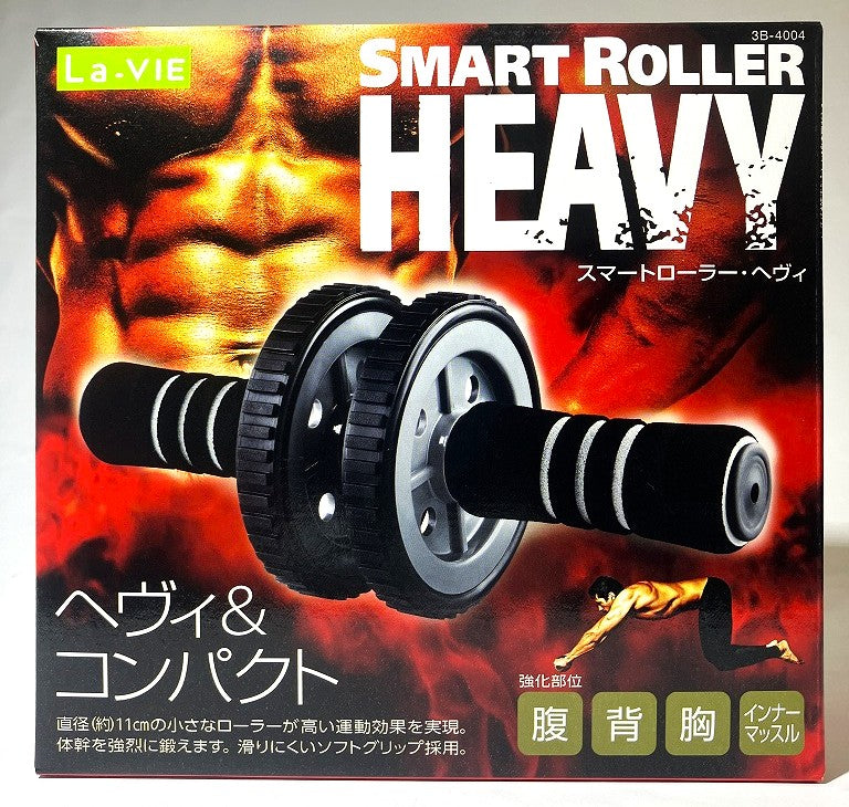 La-VIE スマートローラーHEAVY (腹筋ローラー) – 山新 アウトレット