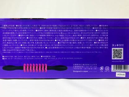 La-VIE　筋膜ローラー　グリン