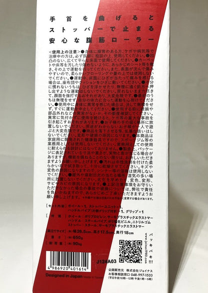 La-VIE　ストッパーで止まる安心な腹筋ローラー