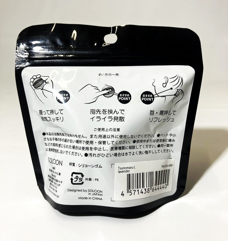 イケックス　ツノマルＬ ラベンダー