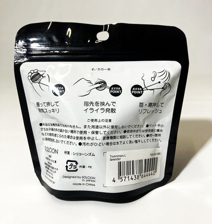 イケックス　ツノマルＬ ラベンダー