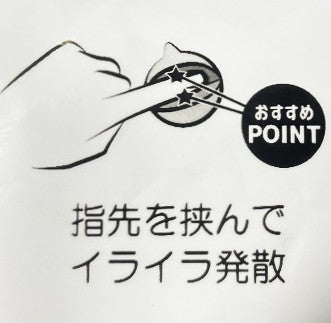 イケックス　ツノマルＬ ラベンダー