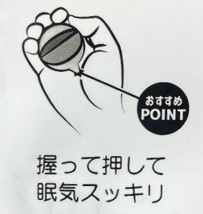 イケックス　ツノマルＬ ラベンダー
