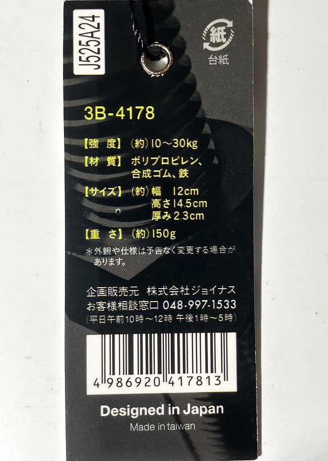 La-VIE　ハンドグリップ 負荷調整式　10～30㎏